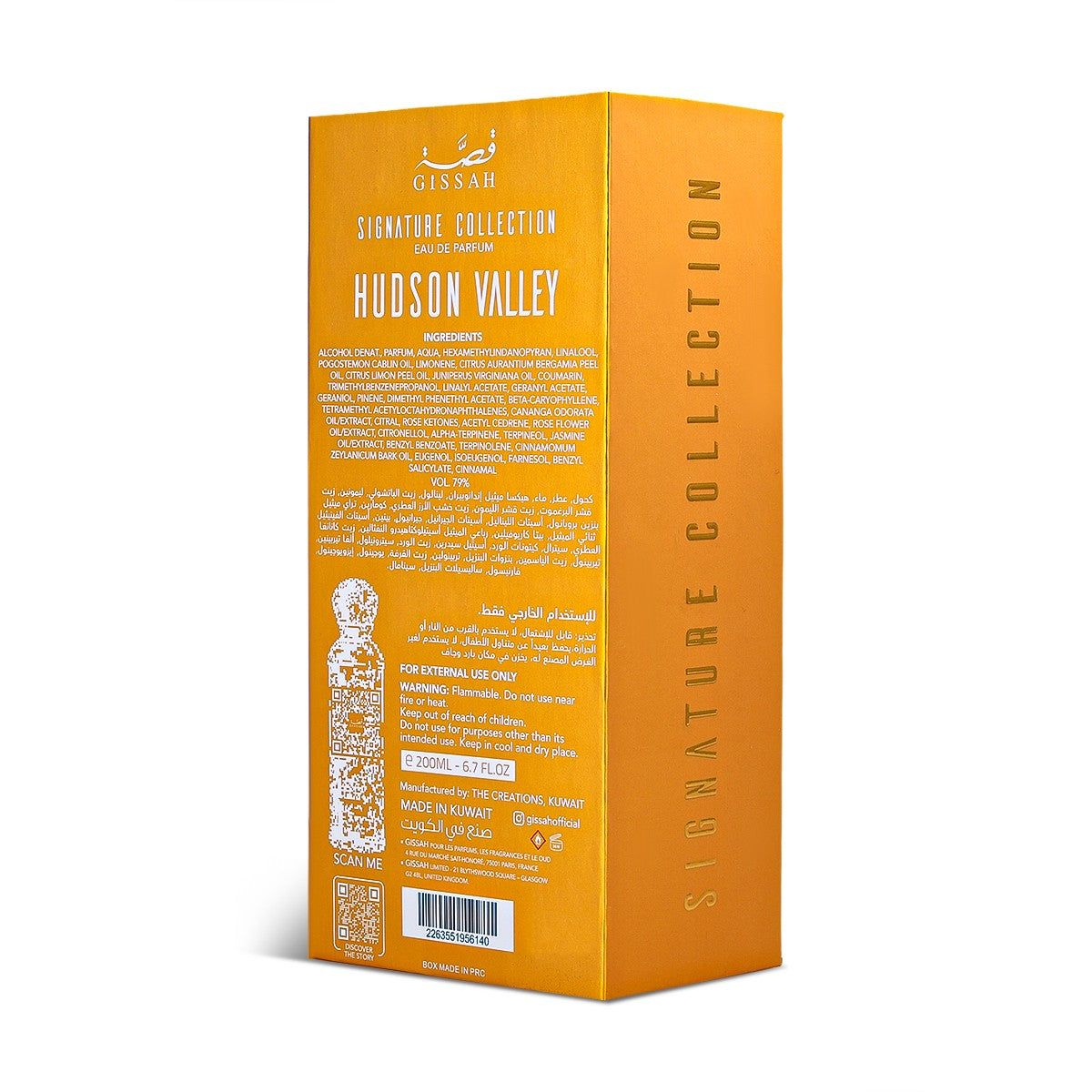 Gissah Hudson Valley EDP 200mL
