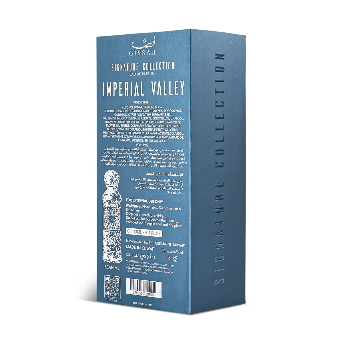 Gissah Imperial Valley EDP 200ml