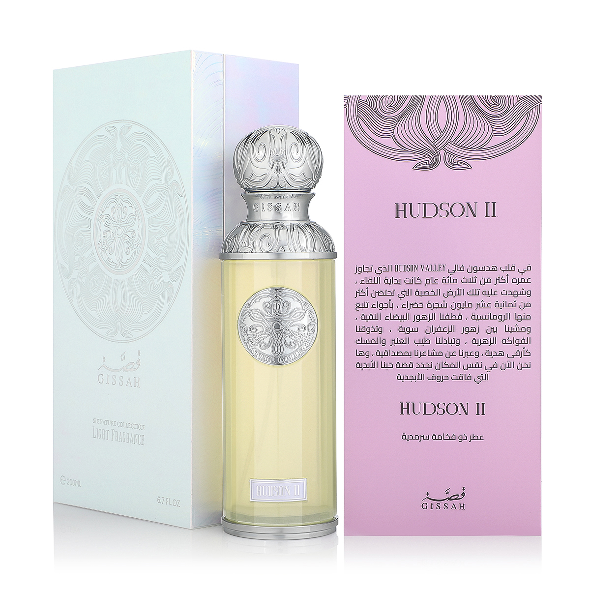 Hudson II EDP 200ml By Gissah