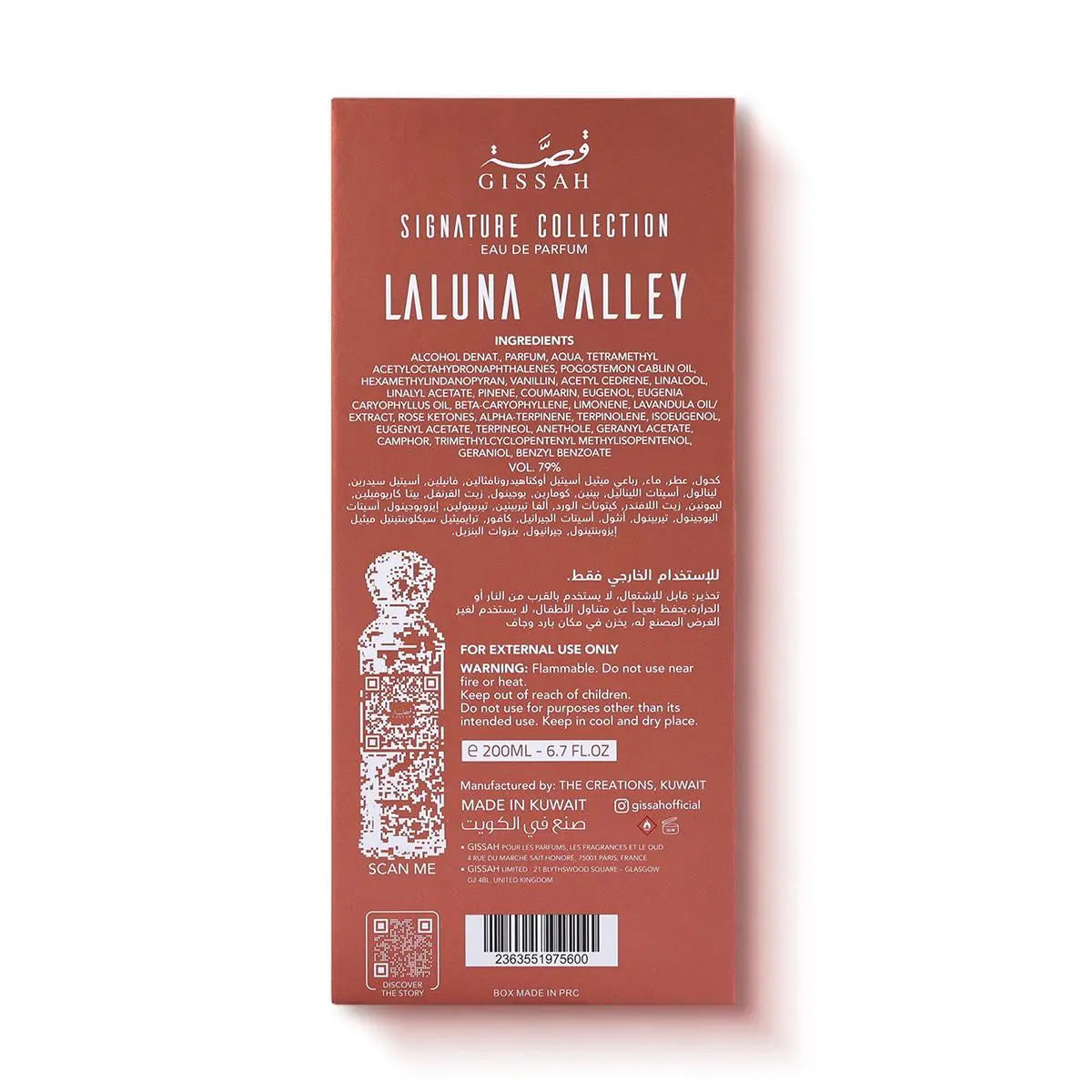 Gissah La Luna EDP 200mL