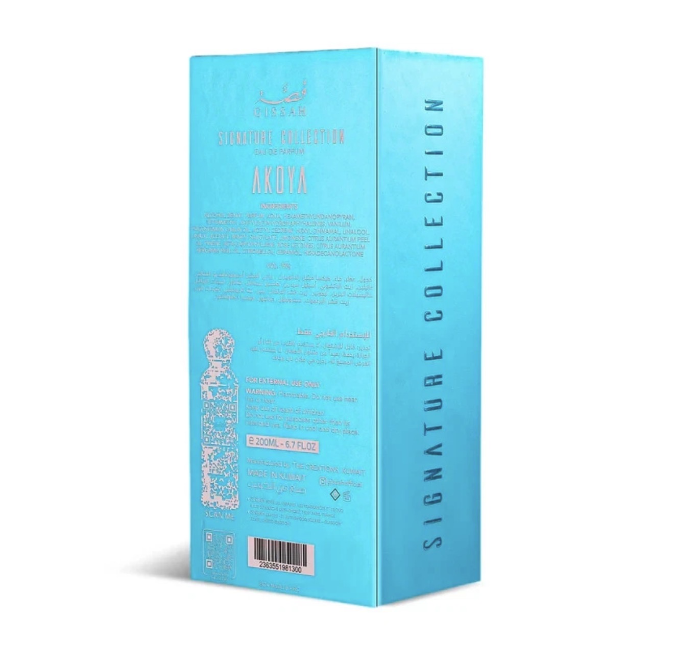 Gissah Akoya EDP 200mL