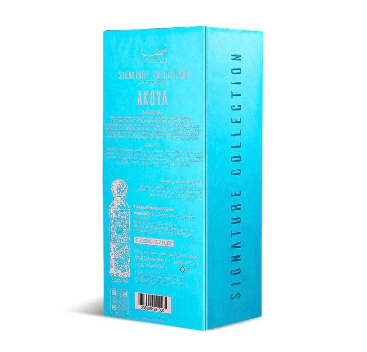 Akoya EDP 200ml By Gissah