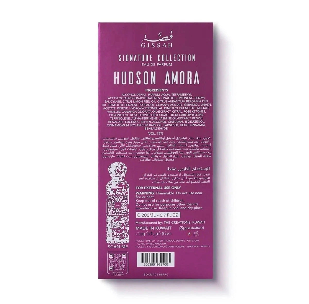 Hudson Amora EDP 200ml By Gissah