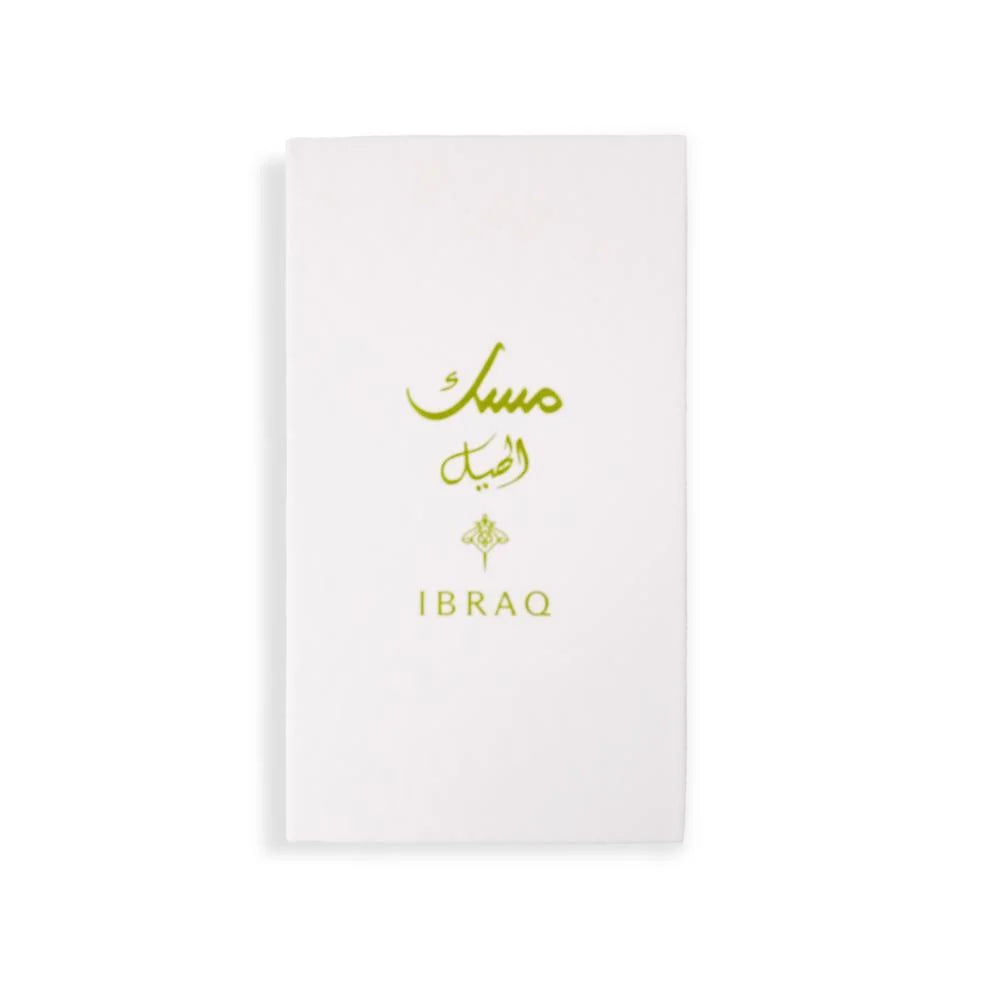 Musk Cardamon EDP 75ml By Ibrahim Al Qurashi