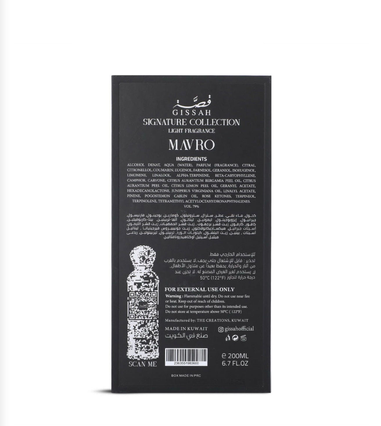 Gissah Mavro EDP 200mL
