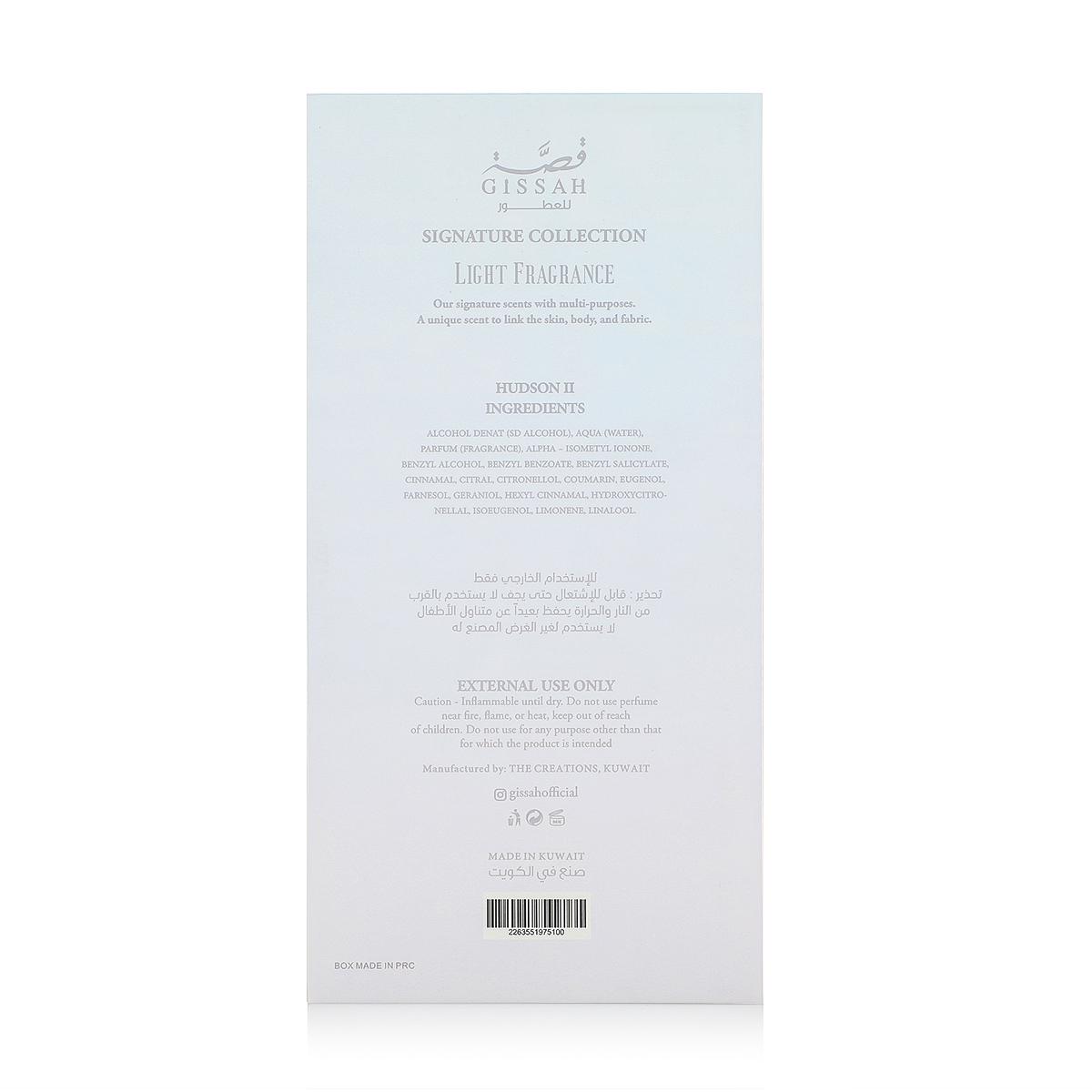 Hudson II EDP 200ml By Gissah