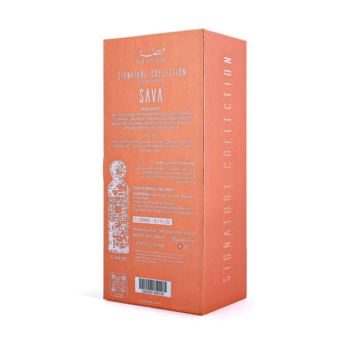 Sava EDP 200ml By Gissah