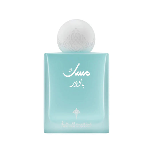 Ibrahim Al Qurashi Powder Musk EDP 75ml